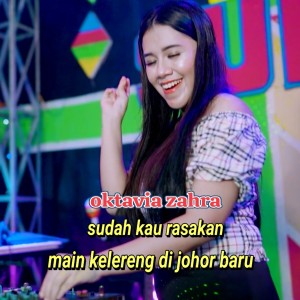 อัลบัม Sudah Kau Rasakan Main Kelereng Di Johor Baru ศิลปิน oktavia zahra