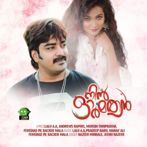 Listen to Bilelenna Poonkattu song with lyrics from Nazeer Minnale