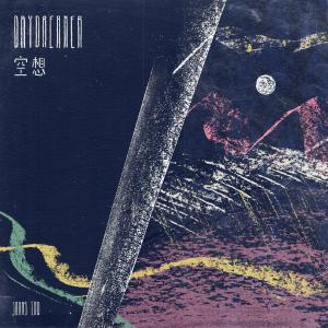 收聽Jonas Cho的Find the Light in You (feat. Daniel Chu)歌詞歌曲