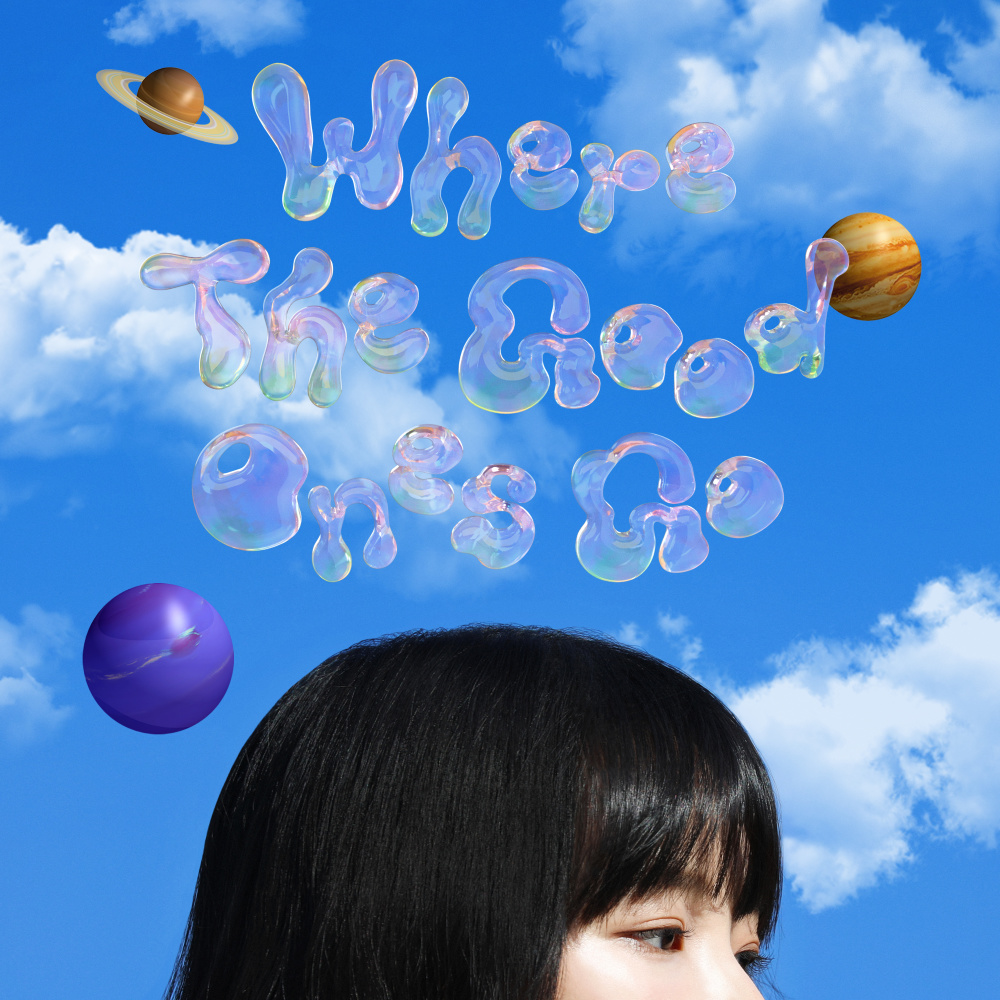 착한 사람들이 먼저 가는 우주 (Where the Good Ones Go) (Inst.)