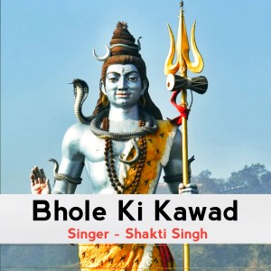 Listen to Bhole Ki Kawad song with lyrics from Shakti Singh
