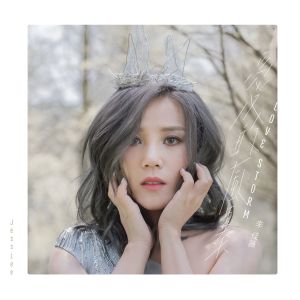 ดาวน์โหลดและฟังเพลง How Have You Been? พร้อมเนื้อเพลงจาก 李佳薇