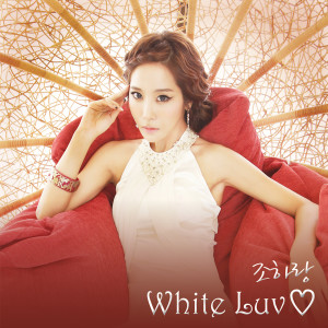Dengarkan White Luv (inst.) (Inst.) lagu dari 조하랑 dengan lirik