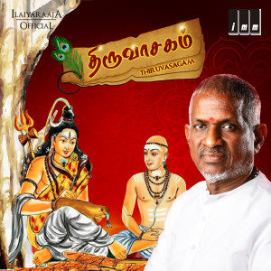 Thiruvasagam (Original Motion Picture Soundtrack)
