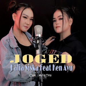 Dengarkan Joged lagu dari Ken Ayu dengan lirik