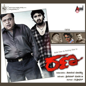 收聽Chethan Sosca的Bebebe Andare歌詞歌曲