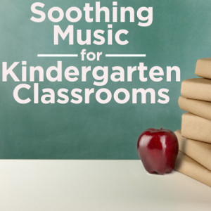 Pianissimo Brothers的專輯Nap Time Music for Kindergarten Classrooms