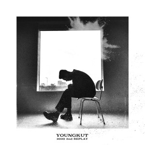 ดาวน์โหลดและฟังเพลง Fire พร้อมเนื้อเพลงจาก YOUNGKUT