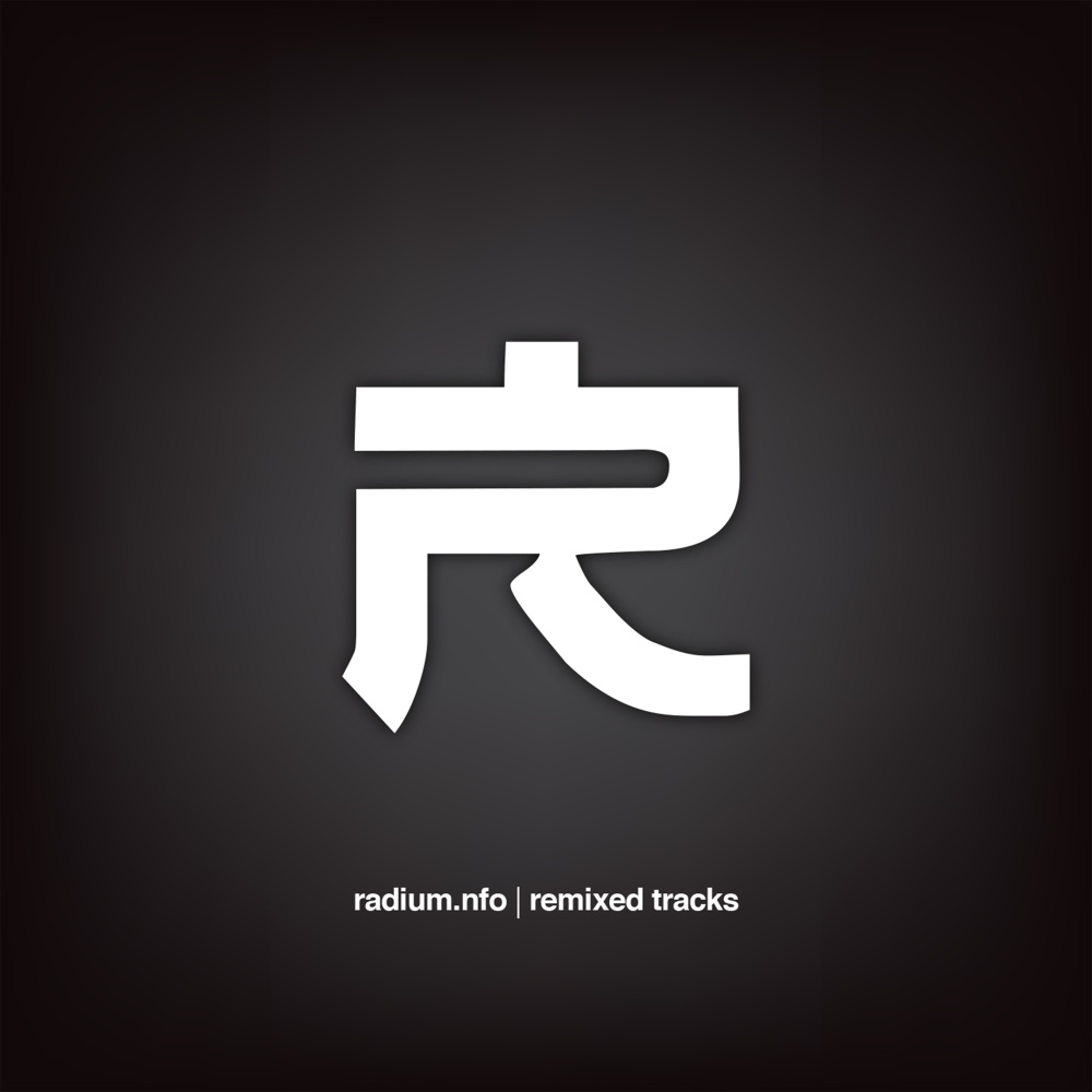 Remember (Buggy Remix)