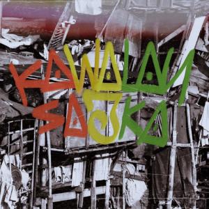 收聽Sajka的Kawalan歌詞歌曲