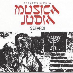 ดาวน์โหลดและฟังเพลง Adio Querida พร้อมเนื้อเพลงจาก Various Artists