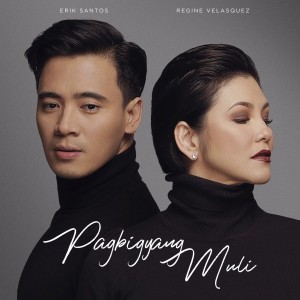 收聽Erik Santos的Pagbigyang Muli歌詞歌曲
