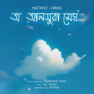 Album O Aloxuwa Megh from Maitrayee Patar
