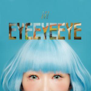 iii irisliu的專輯EYE EYE EYE