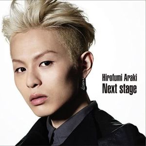 ดาวน์โหลดและฟังเพลง No Way พร้อมเนื้อเพลงจาก Araki Hirofumi