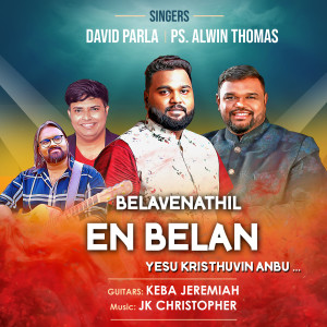 Dengarkan lagu Belavenathil En Belan Yesu Kristhuvin Anbu... nyanyian Harika Bathula dengan lirik