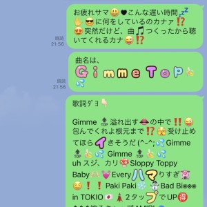 Listen to Gimme Top song with lyrics from BIXSTAR