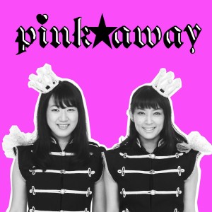 收聽pink away的pink GO away!歌詞歌曲