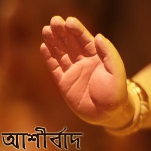 收聽Mohon Singh的Tumi Doyal Amar歌詞歌曲