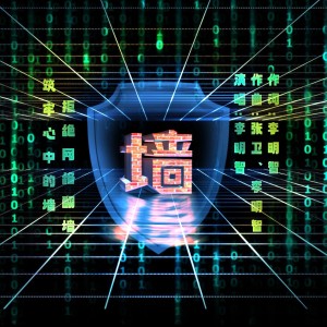 收聽李明智的牆 (完整版)歌詞歌曲