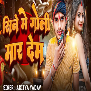 Listen to Sine Me Goli Mar Dem song with lyrics from Aditya Yadav