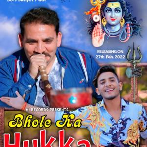 Album Bhole ka Hukka from Nishant Nilothiya
