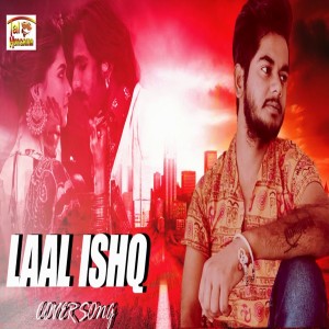 收听Vinod Sharma的Laal  Ishq (Bhojpuri Song)歌词歌曲