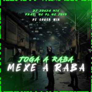 อัลบัม JOGA A RABA MEXE A RABA ศิลปิน DJ SOUSA MIX