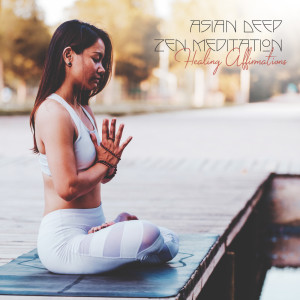 ดาวน์โหลดและฟังเพลง Quiet Mantra พร้อมเนื้อเพลงจาก Buddhism Academy