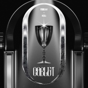 Listen to Goblet song with lyrics from Pedro 派卓