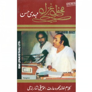ดาวน์โหลดและฟังเพลง Yaadon Ki Barat พร้อมเนื้อเพลงจาก Mehdi Hassan