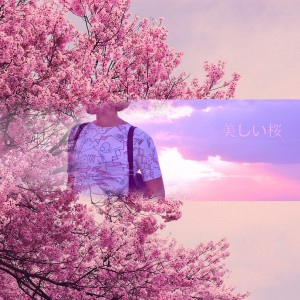 ดาวน์โหลดและฟังเพลง 西芳寺苔庭園 พร้อมเนื้อเพลงจาก M4