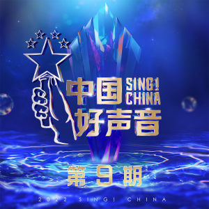 收聽蔡子伊的七百年後 (Live)歌詞歌曲