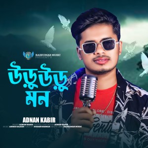 Listen to Uru Uru Mon song with lyrics from Adnan Kabir