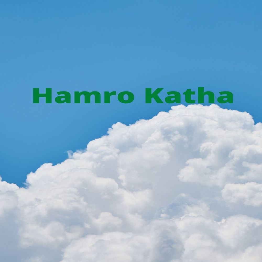 Hamro Katha