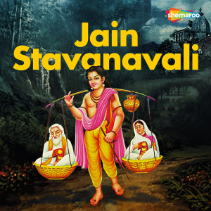 Listen to Nam Hai Tera Taran song with lyrics from Vasi Raza