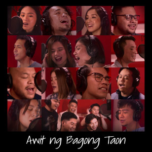 收聽LeAnne的Awit ng Bagong Taon歌詞歌曲