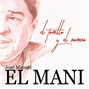 El Mani的專輯El Tomillo y el Romero