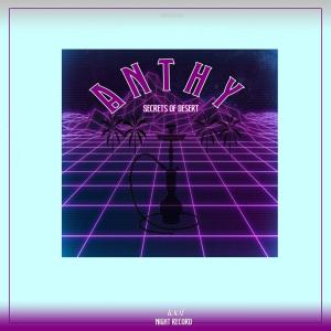 ดาวน์โหลดและฟังเพลง Hicaz (VIP) พร้อมเนื้อเพลงจาก Anthy