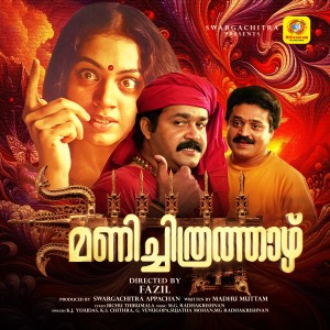 Album Manichitrathazhu (Original Motion Picture Soundtrack) from M G Radhakrishnan