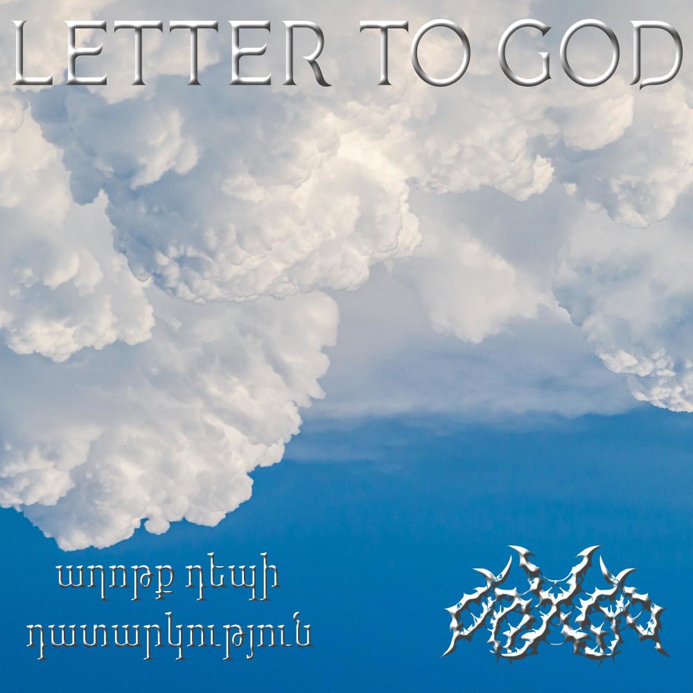 Letter to God (Explicit)