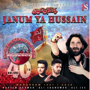 อัลบัม Janum Ya Hussain ศิลปิน Nadeem Sarwar