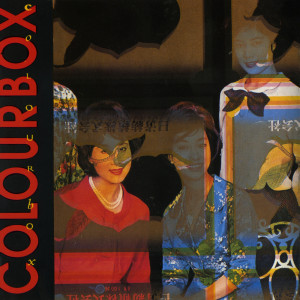 Album Colourbox oleh Colourbox