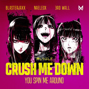 收聽BlasterJaxx的Crush Me Down (You Spin Me Around)歌詞歌曲