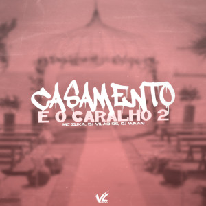 收聽DJ Vilão DS的Casamento e o Caralho 2 (Explicit)歌詞歌曲