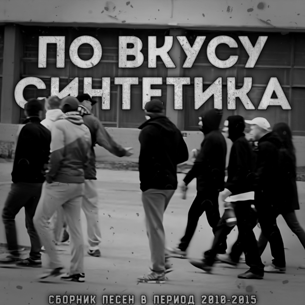 Привет в далеко