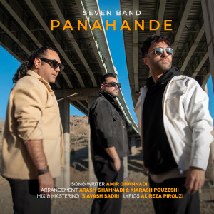 收聽Seven Band的Panahande歌詞歌曲