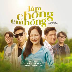 收聽Sa Lương的Làm Chồng Em Hông歌詞歌曲