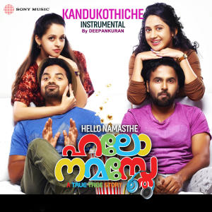 Deepankuran的專輯Kandukothiche (Instrumental)
