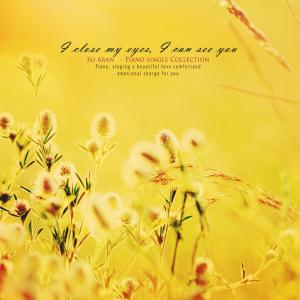 Album You close your eyes and see you from 